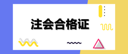 郑州恒企会计培训学校